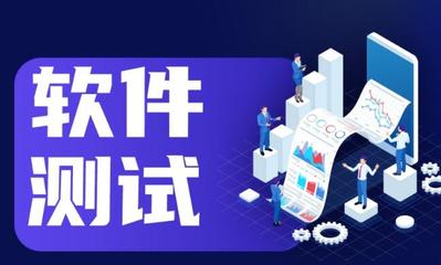 鄭州軟件測試培訓優質機構盤點與推薦（2023年更新版）