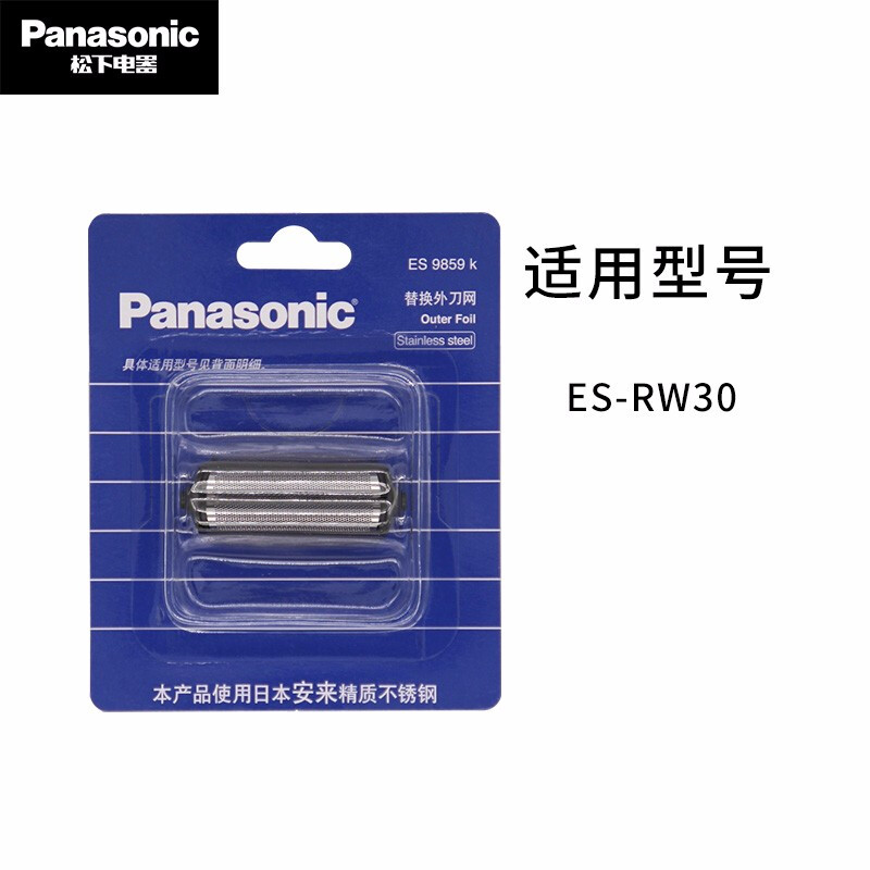 松下電動剃須刀配件 替換外刀網(wǎng)ES9859K的選購與使用指南