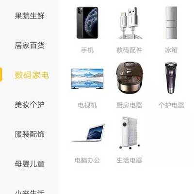 官方未來集市注冊 個(gè)護(hù)電器配件，開啟智能美護(hù)新篇章